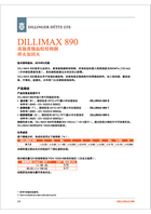 高強(qiáng)鋼板-DILLIMAX890